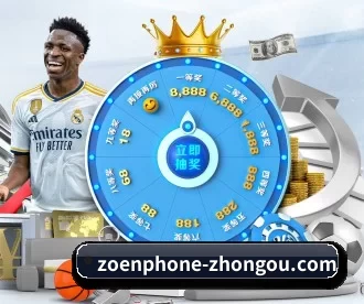 zoenphone-zhongou.com APP